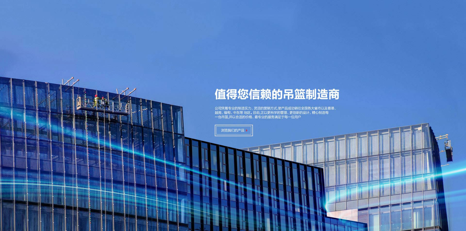 濰坊市天瑞防水材料有限公司