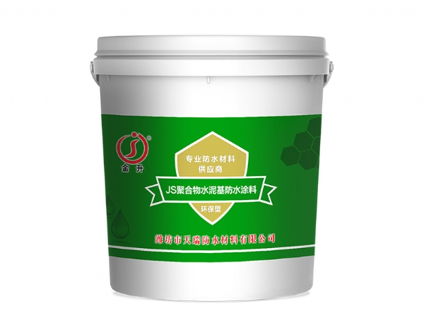 濰坊高鐵專(zhuān)用高強(qiáng)度聚氨酯防水涂料銷(xiāo)售廠家